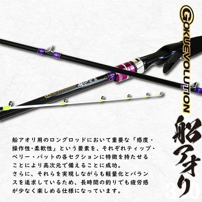 ゴクスペ(Gokuspe) Gokuevolution (ゴクエボリューション) 船アオリ350 船アオリ350 Gokuspe Gokuevolution ゴクエボリューション