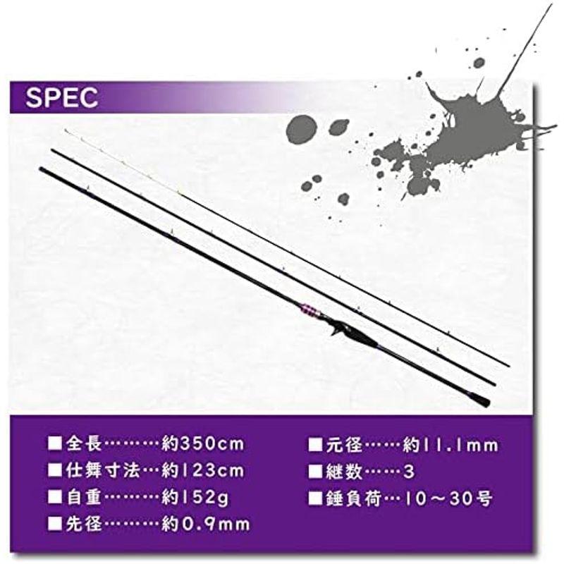ゴクスペ(Gokuspe) Gokuevolution (ゴクエボリューション) 船アオリ350 船アオリ350 Gokuspe Gokuevolution ゴクエボリューション