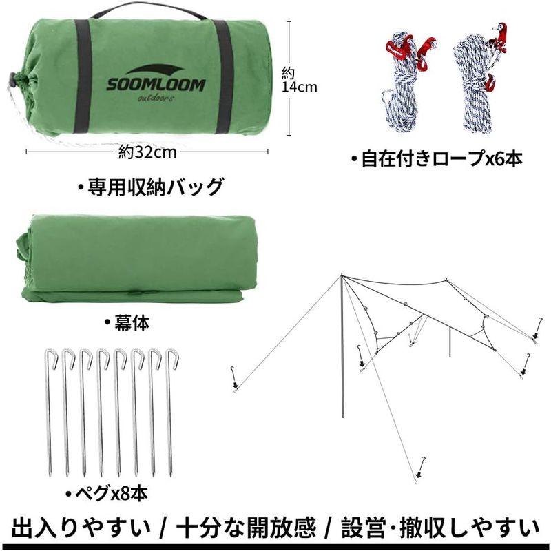 Soomloomペンタタープ 3.8x3.9m 焚き火可 ポリコットンTC ファイアプレイス 遮熱性/耐火性/耐水性優れ サンシェード アウ 8x3 9m 焚き火可 ポリコットンTC ファイアプレイス 遮熱性/耐火性/耐水性優れ サンシェード アウ サイズ