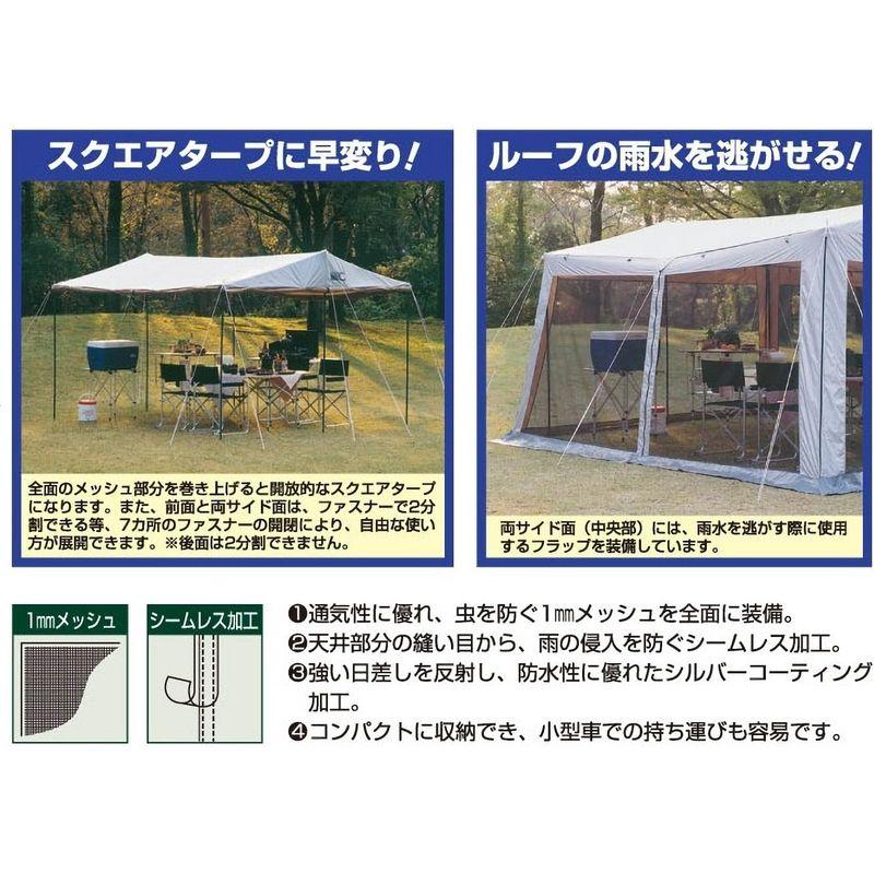 キャプテンスタッグ ラニー メッシュタープテント M-8717 ラニー メッシュタープテント
