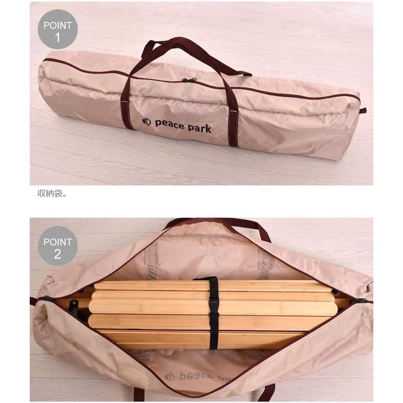 ピースパーク キャンプテーブル アウトドアテーブル バンブーテーブル ロールテーブル ロールトップテーブル コンパクト 91cm 収納バッグ アウトドアテーブル キャンプテーブル バンブーテーブル ロールテーブル ロールトップテーブル コンパクト 91cm 収納バッグ