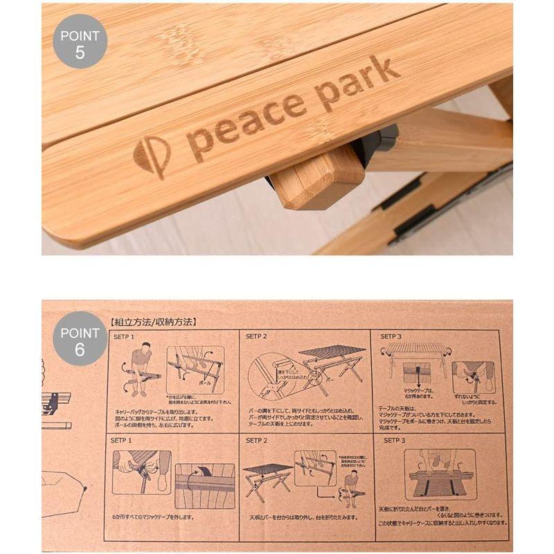 ピースパーク キャンプテーブル アウトドアテーブル バンブーテーブル ロールテーブル ロールトップテーブル コンパクト 91cm 収納バッグ アウトドアテーブル キャンプテーブル バンブーテーブル ロールテーブル ロールトップテーブル コンパクト 91cm 収納バッグ