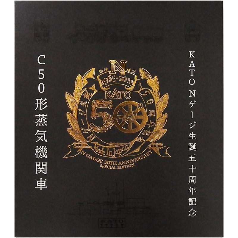 KATO Nゲージ C50 KATO Nゲージ50周年記念製品 2027 鉄道模型 蒸気機関車 KATO Nゲージ C50 Nゲージ50周年記念製品 鉄道模型 蒸気機関車