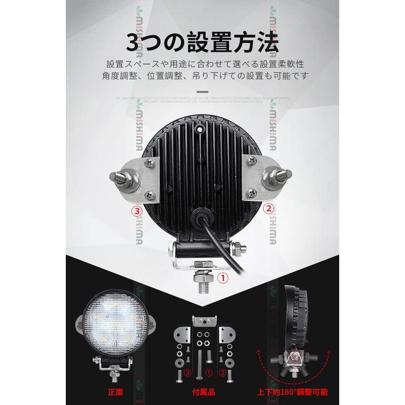 10台セット作業灯　led　ワークライト　ワークライト　ワークライト　led　作業灯　led作業灯　サーチライト　led作業灯　作業灯　丸型