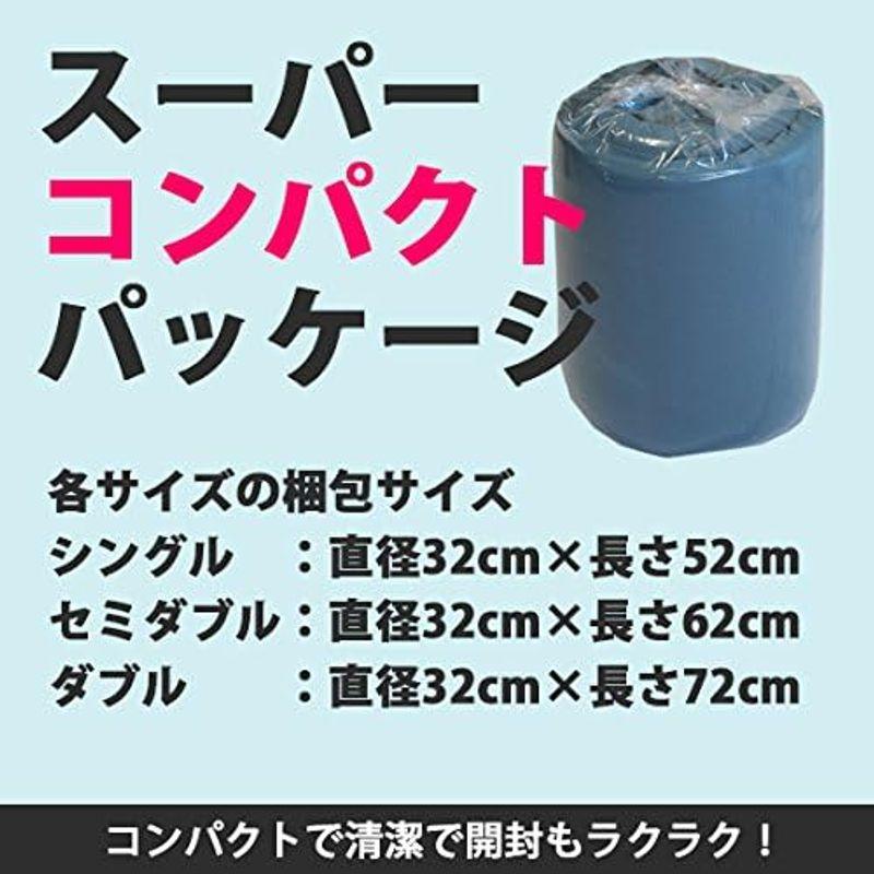 エイプマンパッド310 高反発マットレス シングル 三つ折り 厚み10cm ミッドブルー 高反発マットレス シングル 三つ折り 厚み10cm ミッドブルー