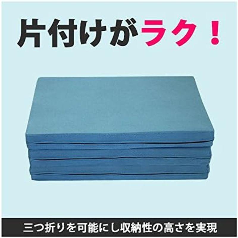 エイプマンパッド310 高反発マットレス シングル 三つ折り 厚み10cm ミッドブルー 高反発マットレス シングル 三つ折り 厚み10cm ミッドブルー
