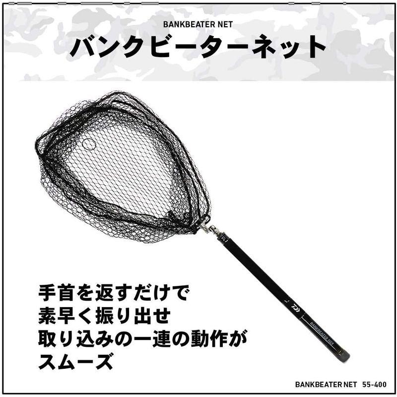ダイワ(DAIWA) リールケース バンクビーターネット 55-400 DAIWA リールケース バンクビーターネット cm