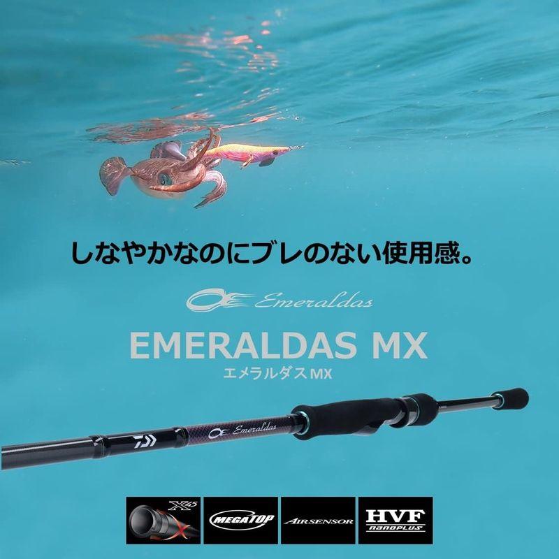 ダイワ(DAIWA) エギングロッド EMERALDAS MX 69XUL-S・N マジョーラ メジャークラフト トリプルクロスタコモデルベイト TCX-B722H/TACO E1825502673(17103円)