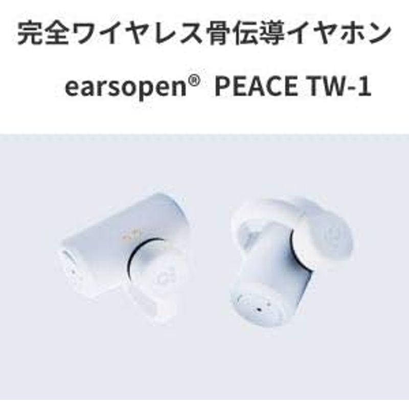 直営ショップ イヤホン BoCo 完全ワイヤレス Bluetooth 骨伝導イヤホンホワイト earsopen PEACE TW-1 WHITE PEACETW