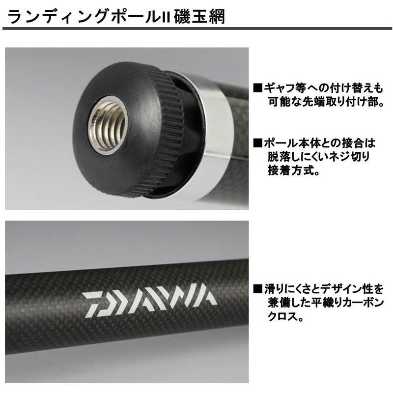 ダイワ(DAIWA) 玉網(タモ) ランディングポール 2 磯玉網 45-50. DAIWA 玉網 タモ ランディングポール 磯玉網