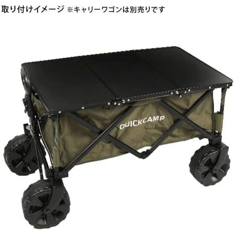 キャンプ用品 クイックキャンプ ミニ三つ折りテーブル ワゴン用 ブラック QC-3FT90W BK｜chaco-2｜02