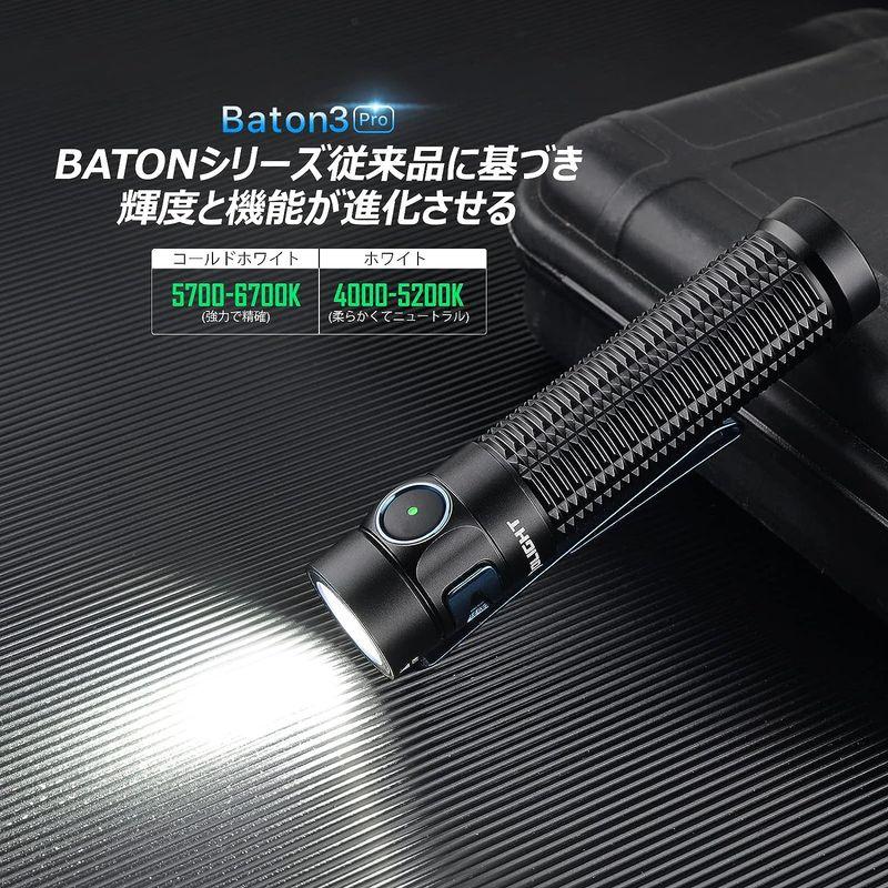 OLIGHT(オーライト) Baton 3 Pro 懐中電灯 ledフラッシュライト?強力?ハンディライト?充電式?1500ルーメン?防災 オーライト Baton Pro 懐中電灯 ledフラッシュライト 強力 ハンディライト 充電式 1500ルーメン 防災
