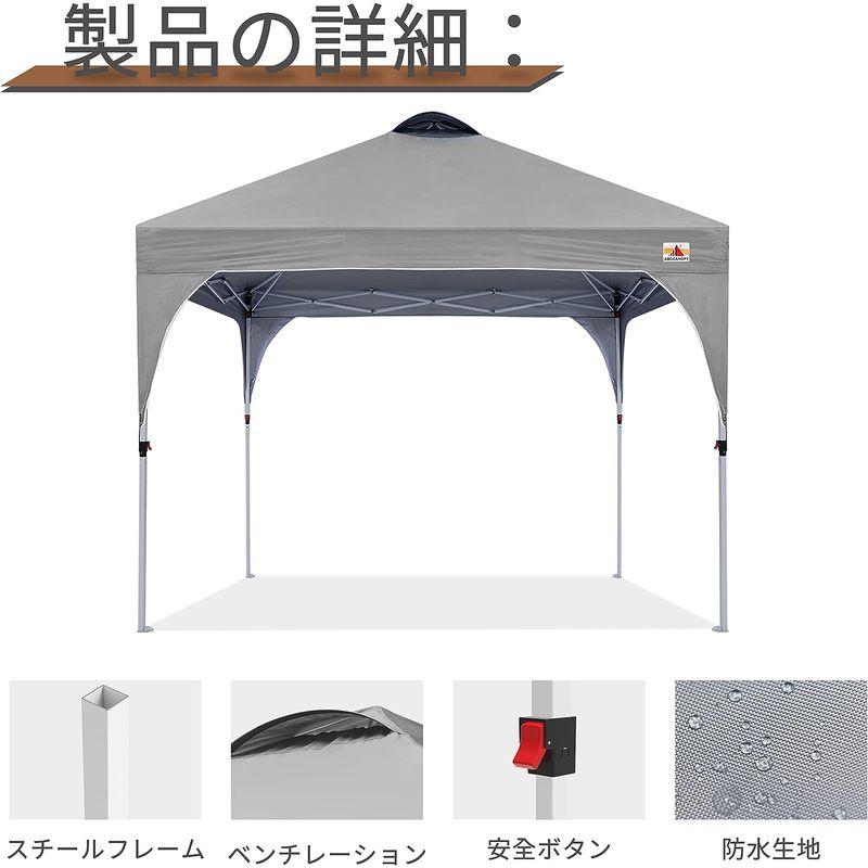 ABCCANOPY タープテント ワンタッチ 3段階調節 ベンチレーシ