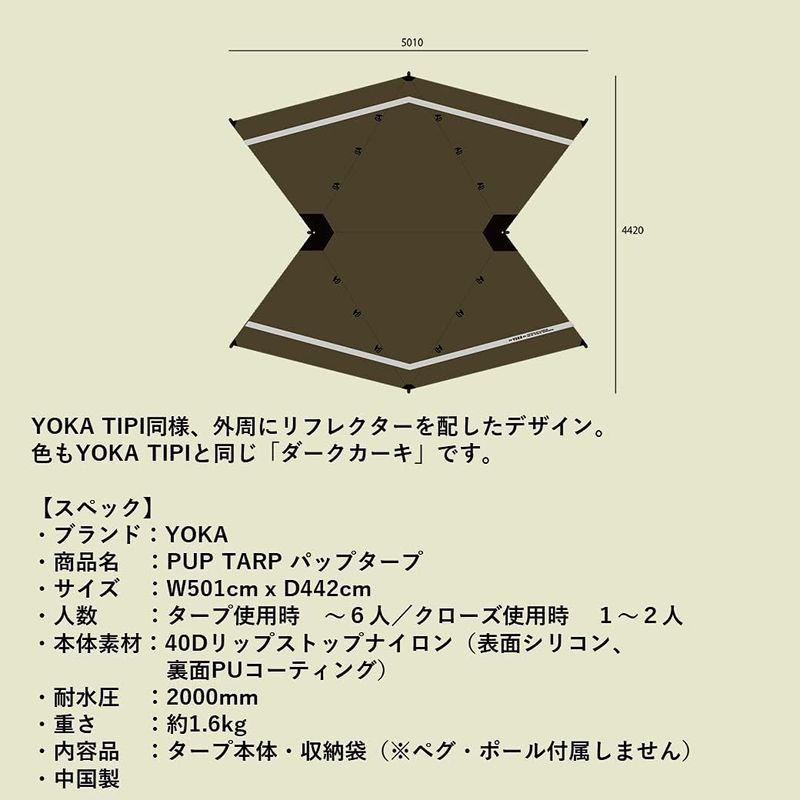アウトドア用品 YOKA PUP TARP パップタープ ムササビ型 簡易シェルター 5x4.4m YOKA TIPI 連結 クローズド可能｜chaco-2｜02