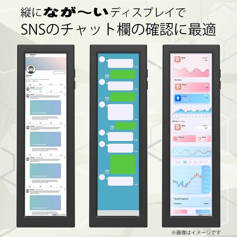 New Bridge ウルトラロングモバイルモニター SNSチャット欄の確認やWeb会議に最適 NB-TM088 Bridge ウルトラロングモバイルモニター SNSチャット欄の確認やWeb会議に最適 NB TM088