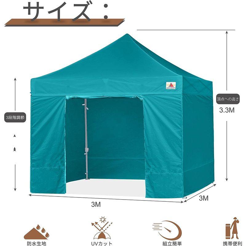 ABCCANOPY ワンタッチタープテント 屋根用ポール付き 横幕4枚 3m ABCCANOPY ワンタッチタープテント 屋根用ポール付き 横幕4枚