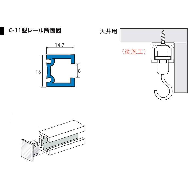 福井金属工芸　額を飾るのに便利　C-11型レールセット　ホワイト　天井用　2.0m　3355-W-1