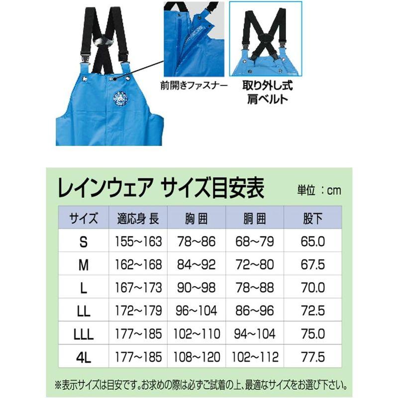 ウェーダー ホワイト サロペット 阪神素地 RA-98 サロペット前ファスナー付 LL｜chaco-2｜03