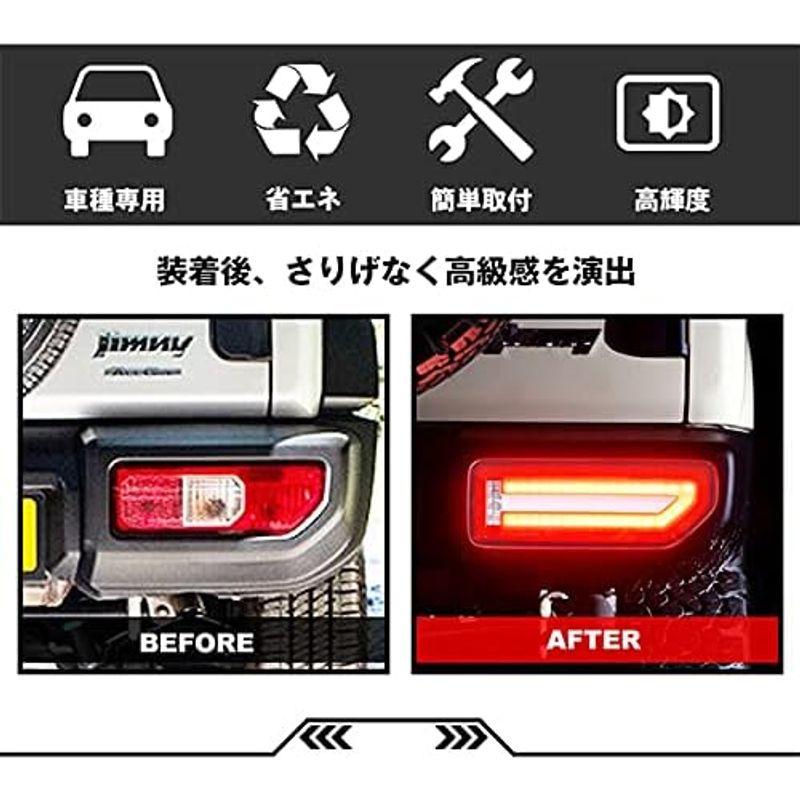 新型　ジムニー　JB64　LEDテールランプ　JB74　シーケンシャルウインカー　流れるウインカー　ジムニーシエラ　レッドレンズ