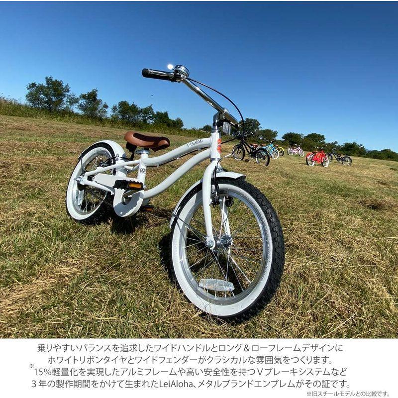 レイアロハ16AL (NV) 子供用自転車 16インチ ビーチクルーザー｜chaco-2｜03