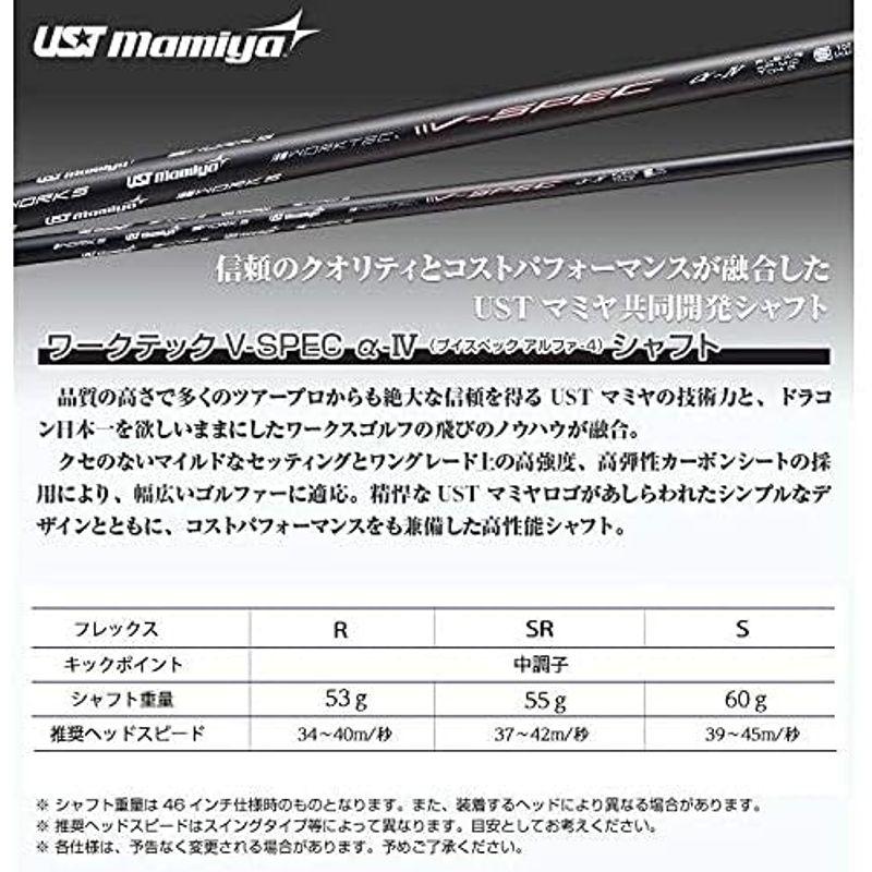 ワークスゴルフ ハイパーブレードガンマ USTマミヤ V-spec α-IV シャフト 仕様 SLE適合 ドライバー ゴルフ クラブ ヘッド｜chaco-2｜08