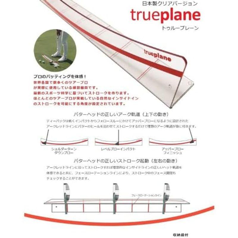 トゥループレーン パット練習器具 ゴルフ パッティング 練習器具 パッティングトレーニング アーチ型 新モデル｜chaco-2｜02