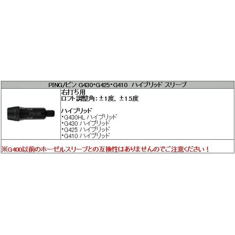 PING ピン G430 ハイブリッド スリーブ装着シャフト MCI70-R ＃4 クラブ長さ：38.75 標準グリップ装着 ご使用のヘッド G430 ハイブリッド ピン スリーブ装着シャフト MCI70 ＃4 クラブ長さ：38 標準グリップ装着 ご使用のヘッド