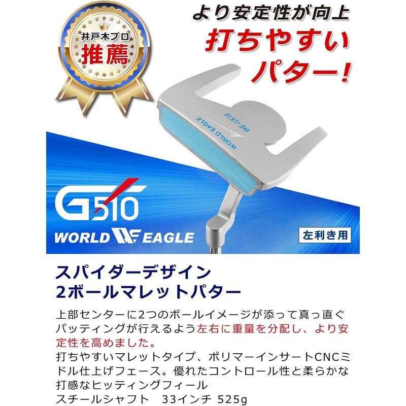 ゴルフクラブセット レディース パター WORLD EAGLE G510 左用｜chaco-2｜04