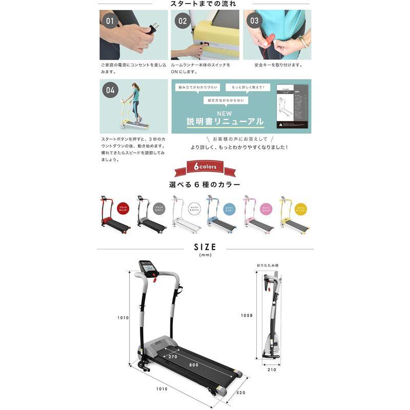 ランニングマシン YouTen(ユーテン) 電動ルームランナー 8km/hモデル 6色 ウォーキング ランニングマシーン トレーニングマシン ランニングマシン ユーテン 電動ルームランナー 8km/hモデル 6色 ウォーキング ランニングマシーン トレーニングマシン