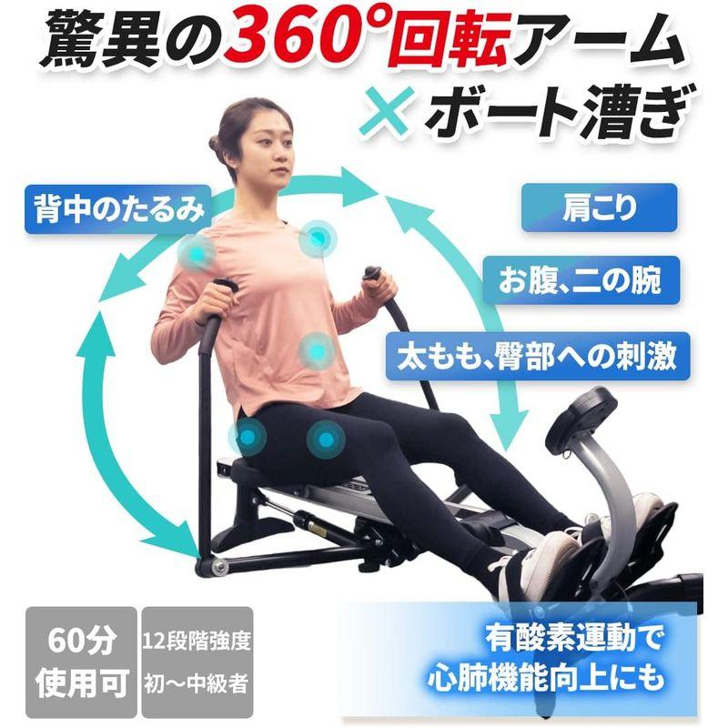 ローイングマシン ボート漕ぎマシン 有酸素運動 ダイエット 腹筋 背筋 トレーニング MASUKAKE SPORTS NAN2171615810(20350円)