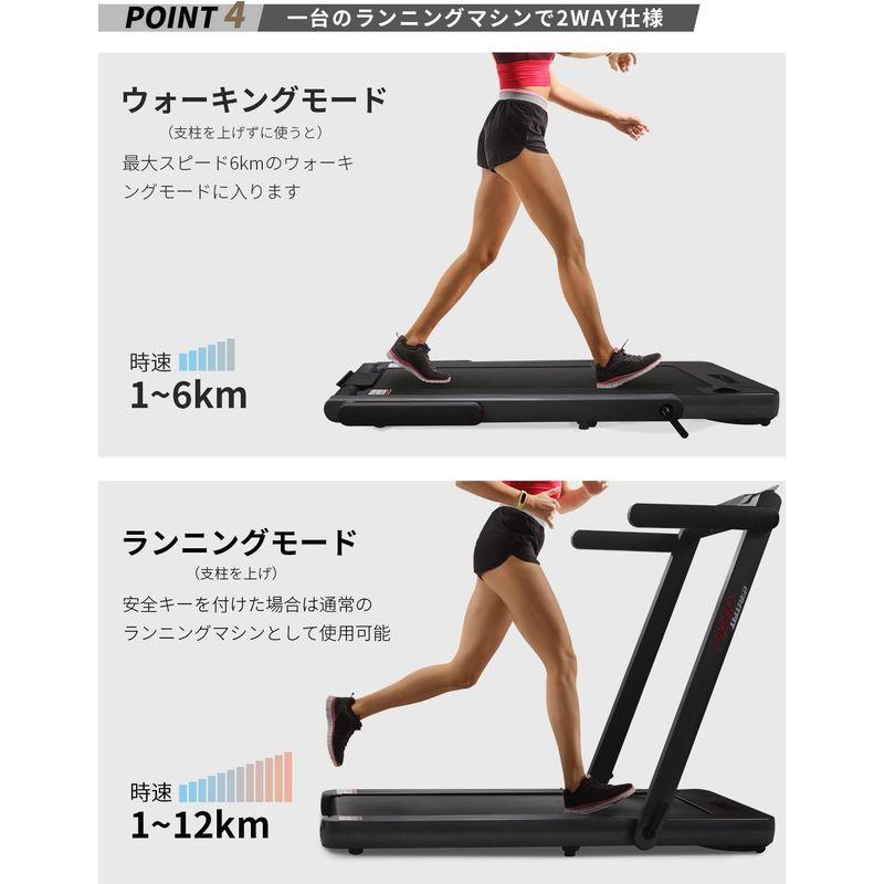 即購入可★ RITFIT ルームランナー 家庭用 静音 ランニングマシン 2023年最新型 電動ウォーキングマシン 組み立て不要 時速1-12km 安全 【P7969221199】(27930円)