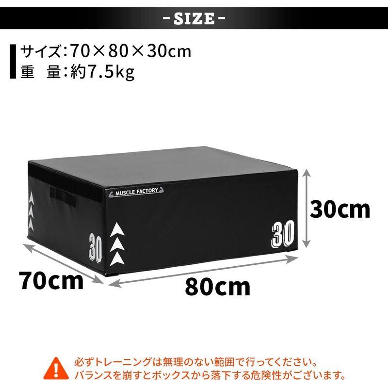 MUSCLE FACTORY ジョイント式 プライオボックス ソフト ジャンプボックス プライオメトリクス ボックス ステップ台 エクササイ FACTORY ジョイント式 プライオボックス ソフト ジャンプボックス プライオメトリクス ボックス ステップ台 エクササイ