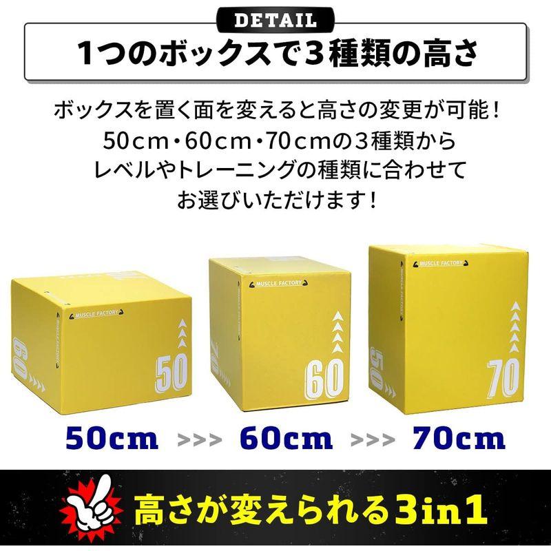 美品MUSCLE FACTORY プライオボックス ソフト 50×60×70cm MUSCLE FACTORY プライオボックス ソフト 3 in 1 プライオメトリクス