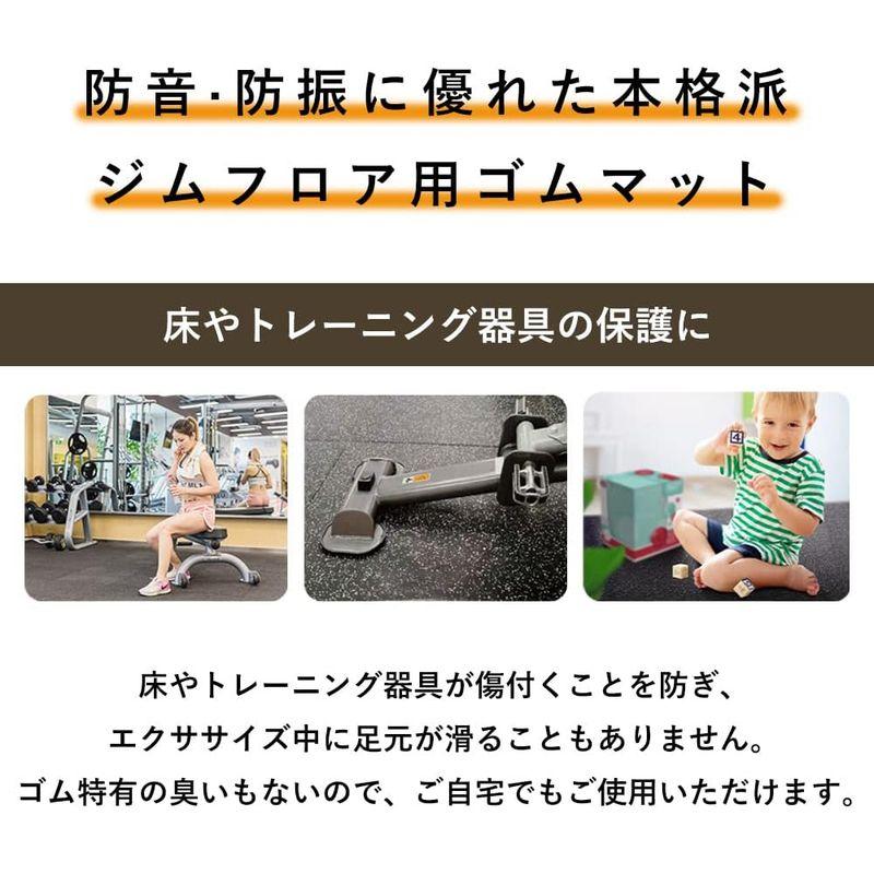 輝力士 ジムマット 防音マット トレーニングマット ゴムマット 運動器具マット 硬度60?65 50cm*50cm 20mm 連結パーツ付き ジムマット 防音マット トレーニングマット ゴムマット 運動器具マット 硬度60 50cm*50cm 20mm 連結パーツ付き