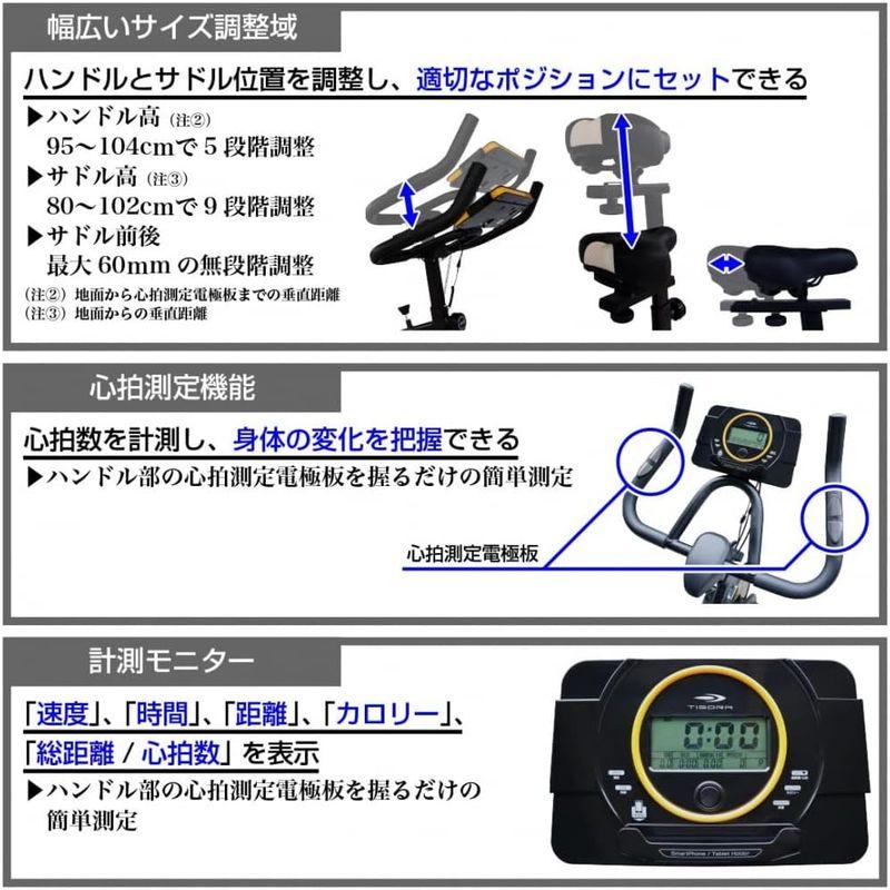 フィットネスバイク ティゴラ TIGORA ティゴラ TR SB0801 スピンバイク トレーニングマシン TR SB0｜chaco-2｜06