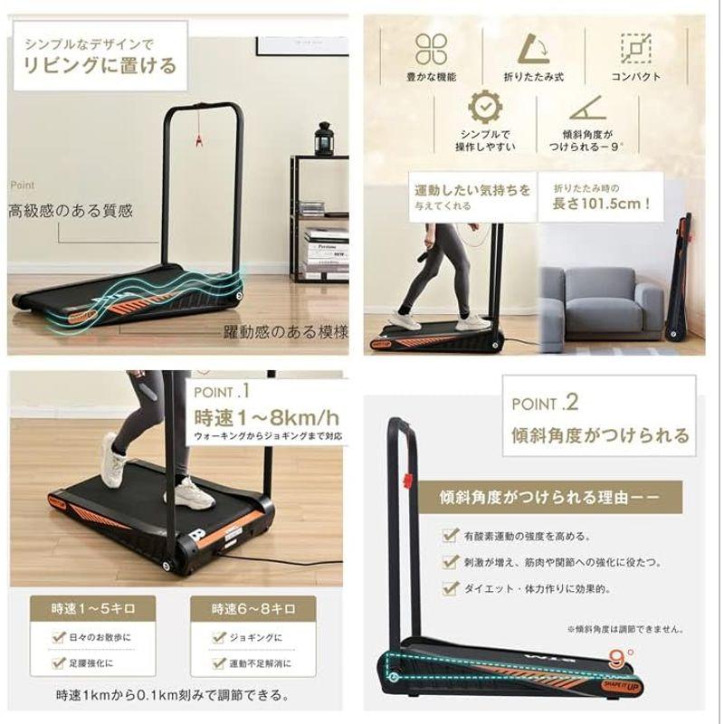 ランニングマシン BTM ルームランナー 傾斜角度 ダイエット器具 静音 シンプル オシャレ 家庭用 折り畳み 組立不要 有酸素運動 MAX ランニングマシン ルームランナー 傾斜角度 ダイエット器具 静音 シンプル オシャレ 家庭用 折り畳み 組立不要 有酸素運動 MAX