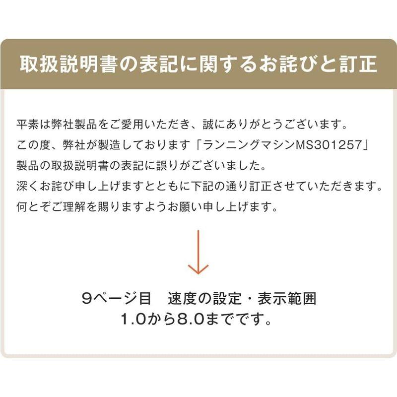 ランニングマシン BTM ルームランナー 傾斜角度 ダイエット器具 静音 シンプル オシャレ 家庭用 折り畳み 組立不要 有酸素運動 MAX ランニングマシン ルームランナー 傾斜角度 ダイエット器具 静音 シンプル オシャレ 家庭用 折り畳み 組立不要 有酸素運動 MAX
