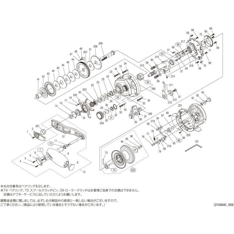 ローズ リールスプール 純正パーツ 21 オシアジガー 1501XG スプール組