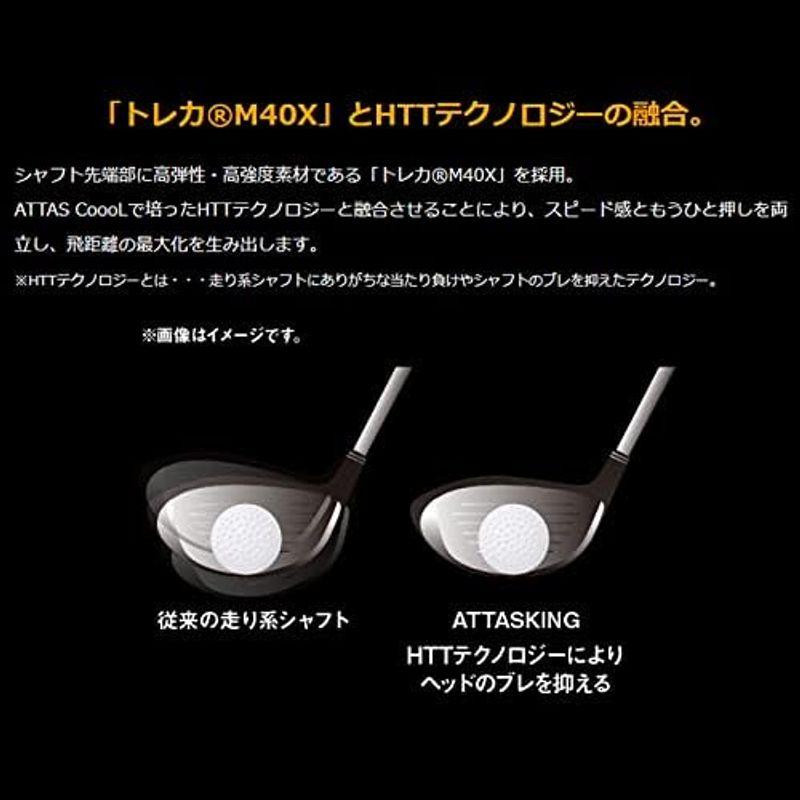 お買い得なセール商品 UST マミヤ アッタス キング ATTAS KING 単品購入用 シャフト (KING-5 硬さ(SR))