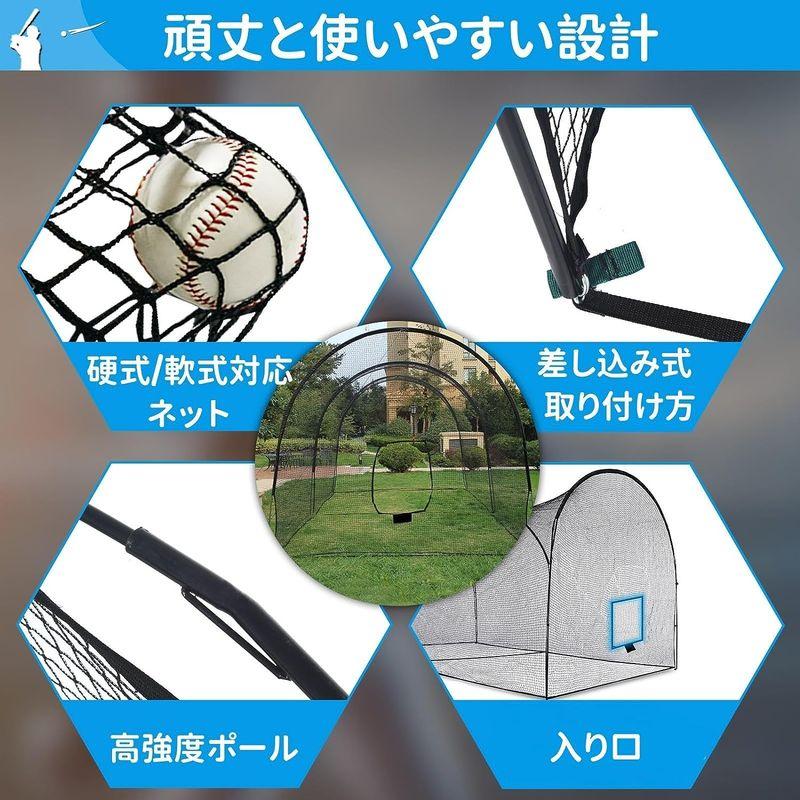 バッティングゲージ 野球バッティングネット 防球ネット 軟式硬式 6.7m 野球バッティングネット 防球ネット 軟式硬式 7m