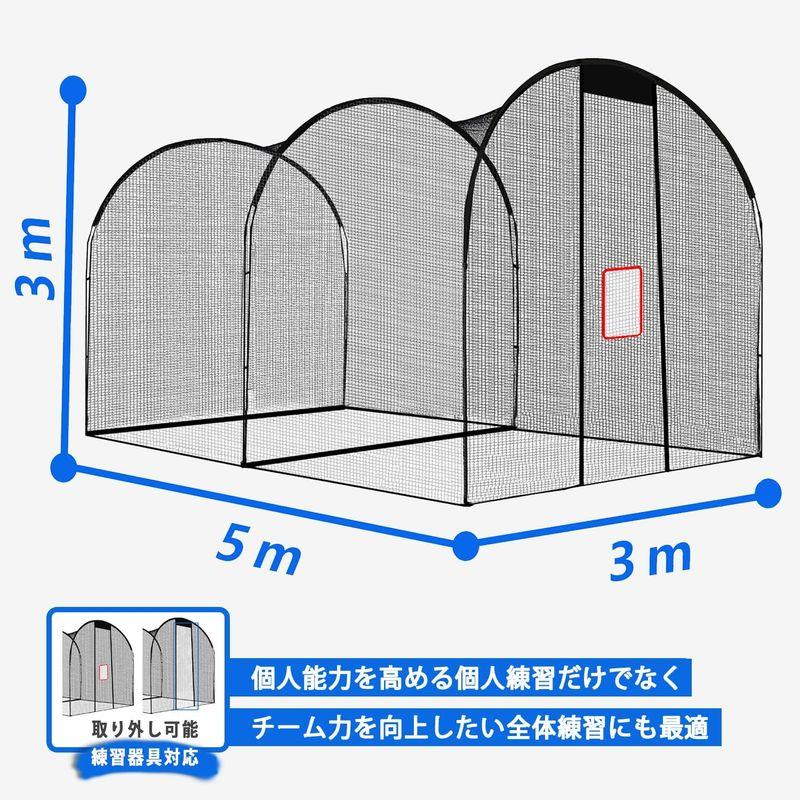バッティングネット 野球バッティングゲージ 野球ネット バッティング 3x3x5m 組み立て式 防球ネット 飛散防止ネット 練習用 軟式 硬 野球バッティングゲージ 野球ネット バッティング 3x3x5m 組み立て式 防球ネット 飛散防止ネット 練習用 軟式