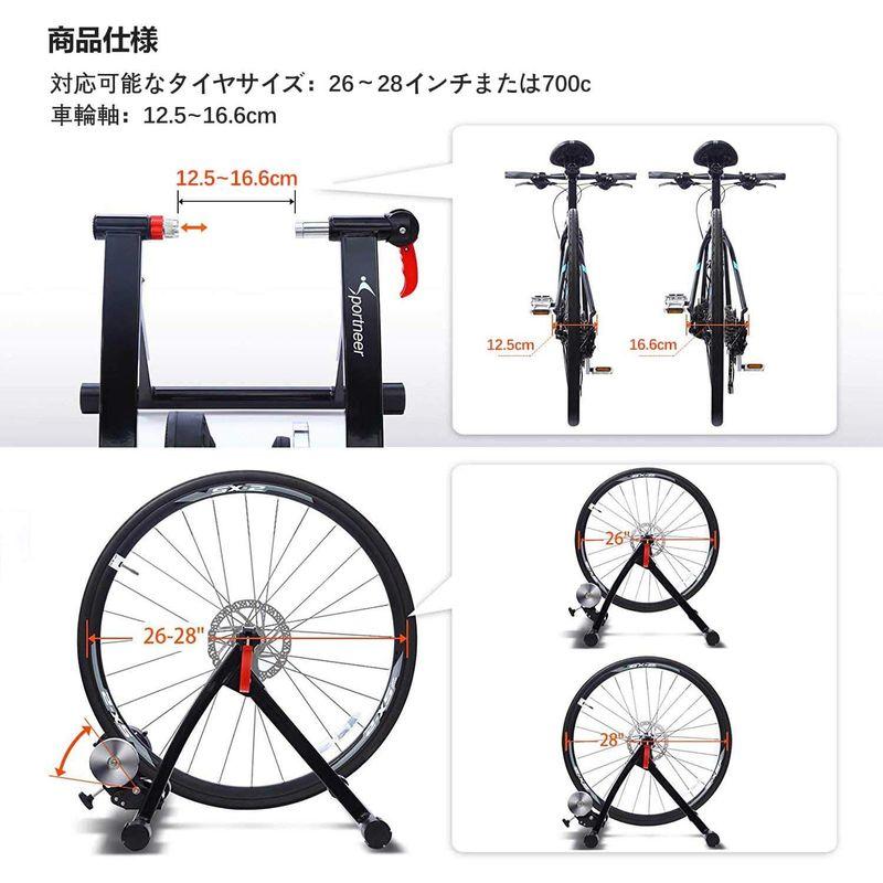 1500円のイヤリング Sportneer 自転車ローラー台 固定ローラー 自転車トレーニング 固定式 6段階負荷調整 マグネット式 26?28インチに対応 サイク