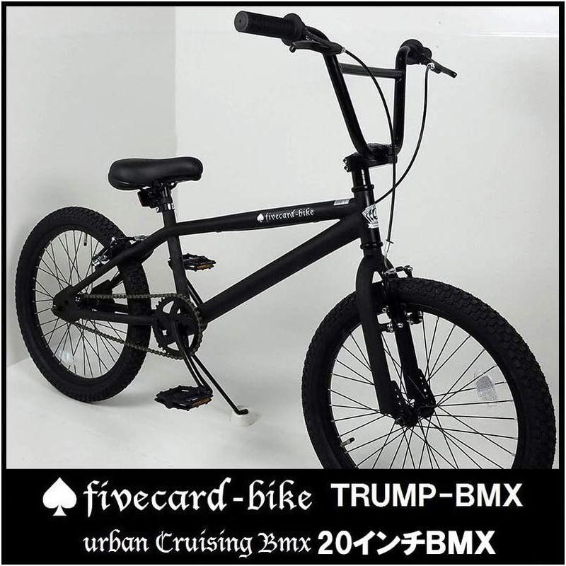 自転車 街乗りアーバンＢＭＸクルーザーブラックハンドルアルミハンドル仕様ＢＭＸ ２０インチ トランプビーチクルーザーfivecard-bike｜chaco-2｜05