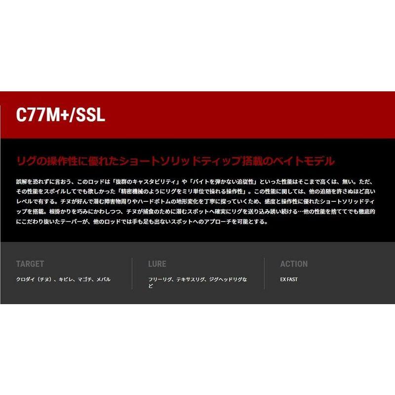 テイルウォーク(Tailwalk) Bブリーマー SSD C77M+/SSL｜chaco-2｜03