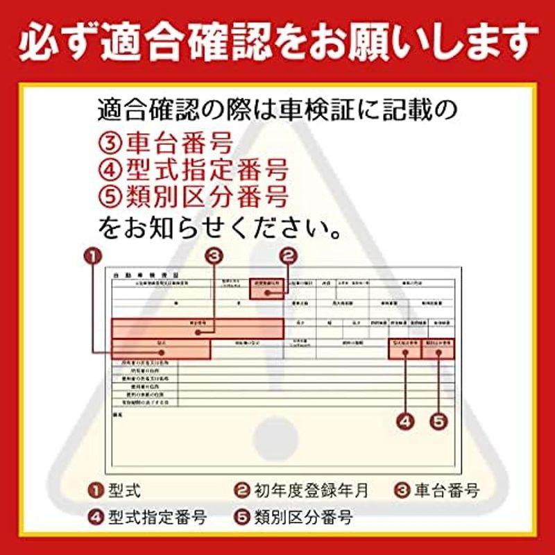 自動車パーツ オルタネーター ダイナモ リビルト アルファード ヴェルファイア エスティマ ANH20W ANH25W ACR50W ACR55W 270｜chaco-2｜04