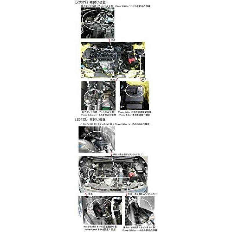 車両パーツ HKS パワーエディター(ブーストコントローラー) スズキ スイフトスポーツ(ZC33S) K14C(TURBO)/スイフト(ZC13S)｜chaco-2｜03