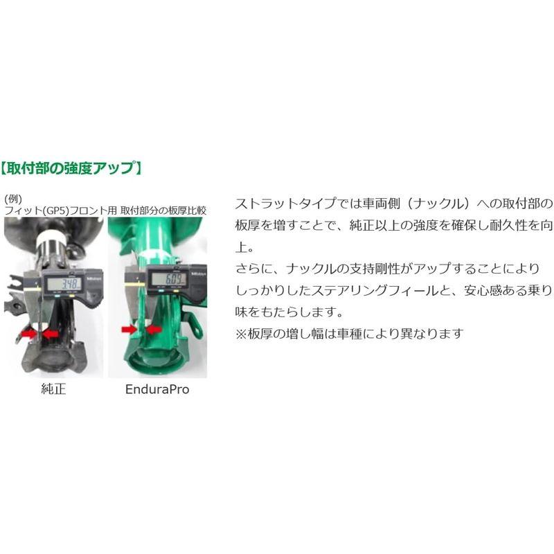 自動車パーツ TEIN テイン 純正形状ショックアブソーバ EnduraPro PLUS KIT 1台分セット 減衰調整 トヨタ グランエース GDH30｜chaco-2｜03