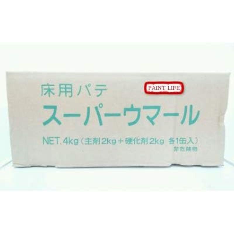 アトミクス　スーパーウマール　主剤・硬化剤　補修材　不陸修正　クラック補修　4Kgセット　コンクリート床　業務用　床用