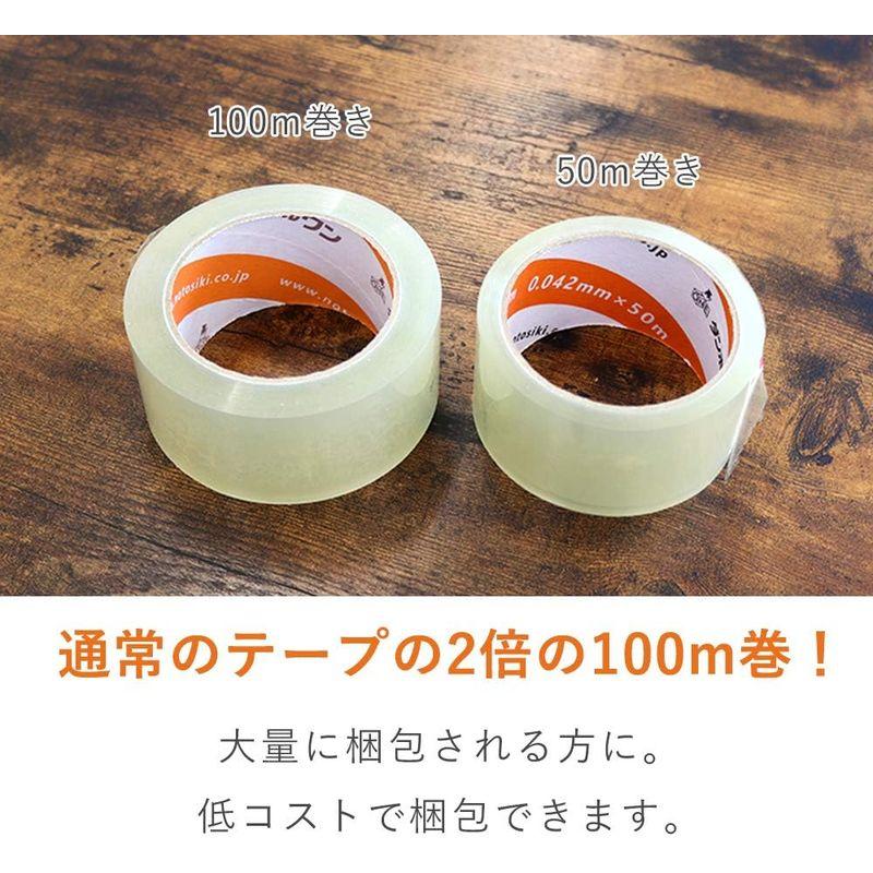 ダンボールワン　OPPテープ　48ｍｍ×100ｍ　軽・中梱包用0.042mm厚　（300巻入り）