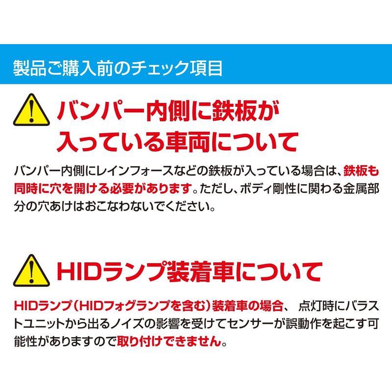 スピーカータイプ データシステム (Data System)コーナーガイドセンサー CGS252-S｜chaco-2｜03